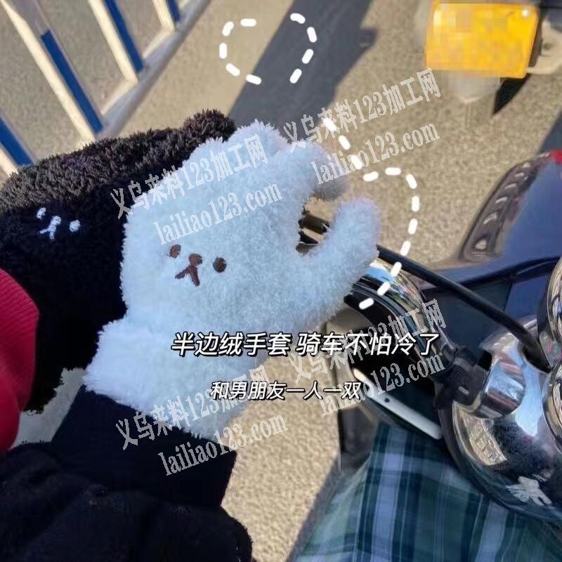 如图寻找手套厂家，如图，有货的厂家联系我