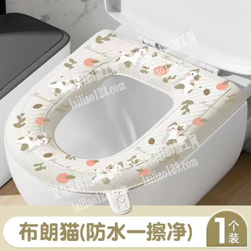 寻找马桶垫厂家，如图，有单，电商采购，谁