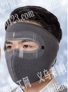 采购如图面罩，寻找厂家