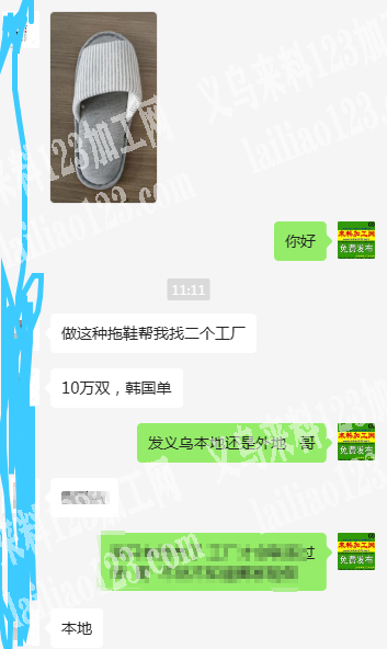 10万双，韩国单，拖鞋帮订单外发加工，如