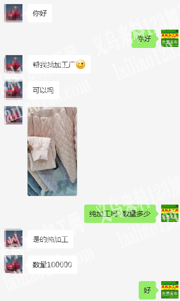 100000套装外发加工，纯加工