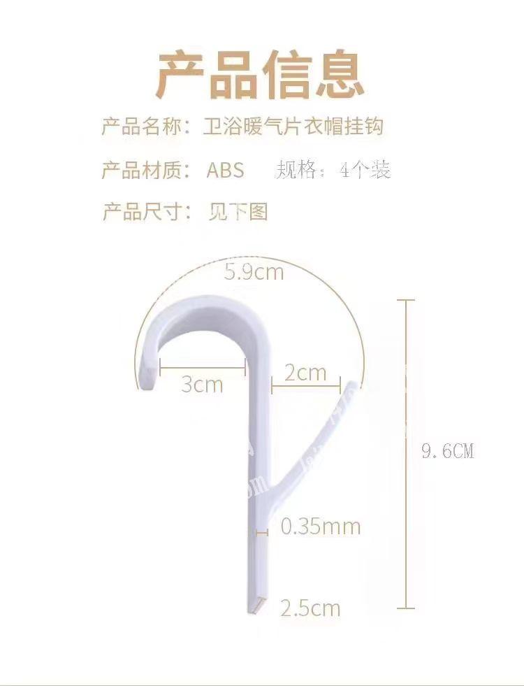寻找如图塑料挂钩注塑源头厂家，如图