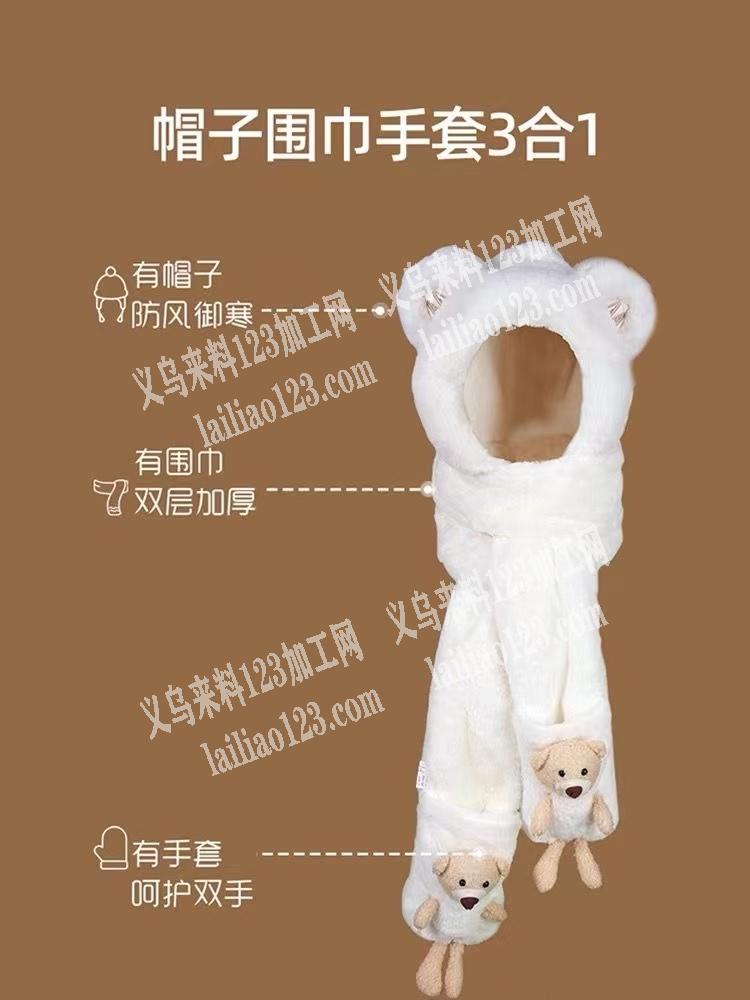 毛绒帽子源头厂家有吗？请联系详谈，有订单