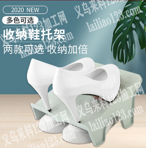 寻找注塑鞋架的源头厂家，有单合作，采购订