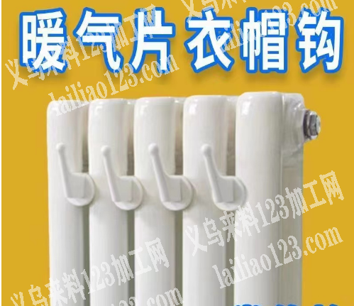 寻找注塑源头挂钩的工厂，有，每款1000