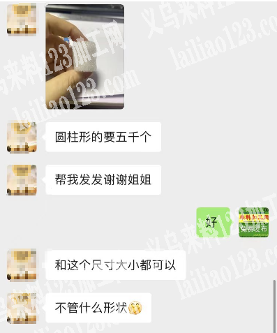 老板委托寻找：寻找如图泡沫，圆柱体的，和