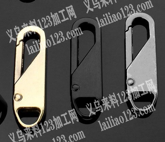 寻找如图合金拉链头工厂，如图。厂家联系我