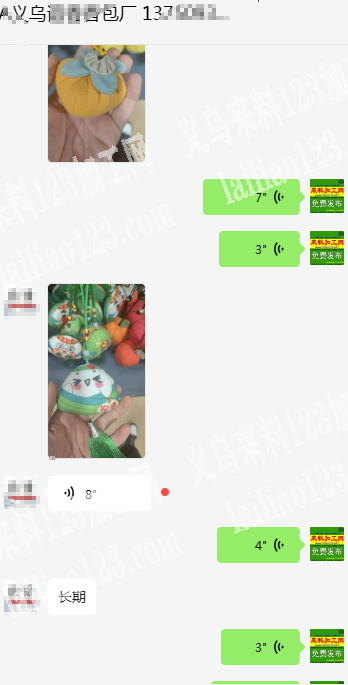 《发江西》常年有香包平车活＋手工活外发，