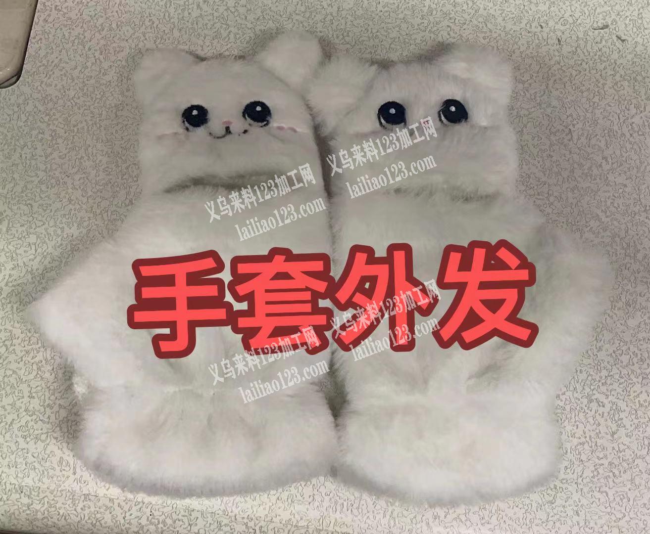 长期有如图手套外发加工，寻找专业做手套的