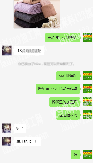 老板委托寻找：长期裤子外发加工，如图，寻