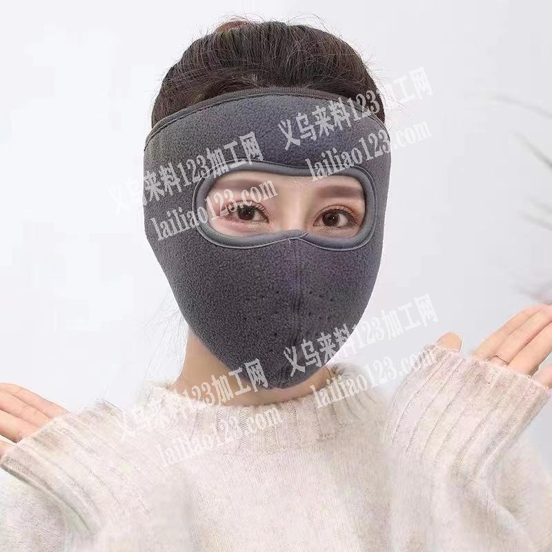 寻找这个面罩厂家，有吗，联系我，长期合作