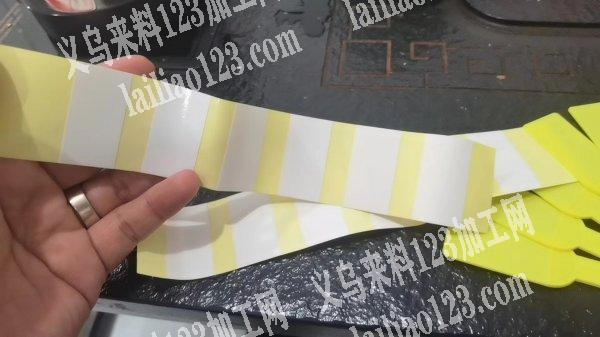 采购双面胶，如图，这样的，电话详谈