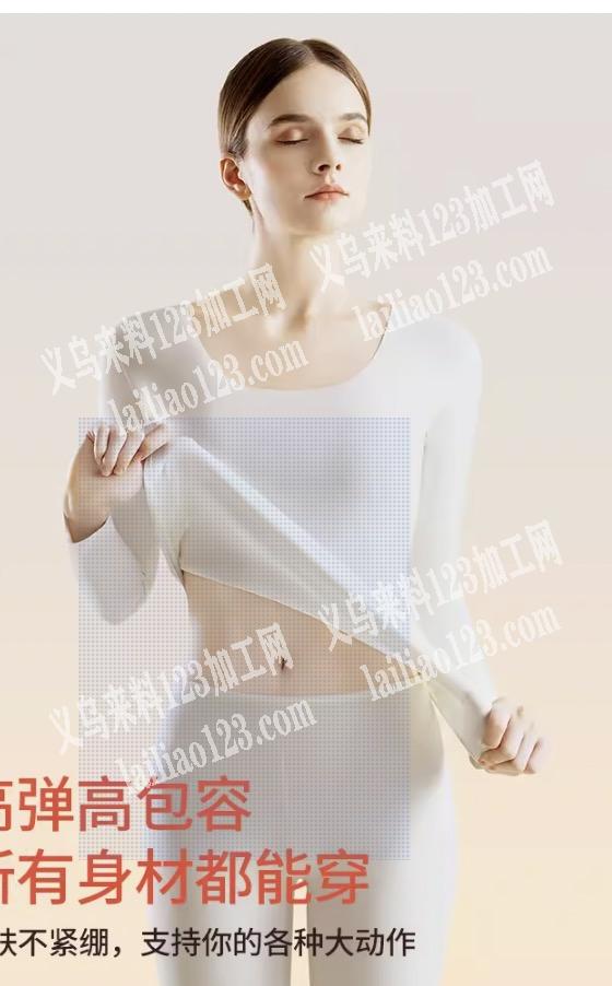 义乌苏溪保暖内衣外发加工【货源稳定，长期有活】