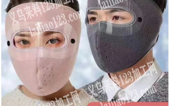 电商大量面罩订单，寻找厂家，有货的联系我