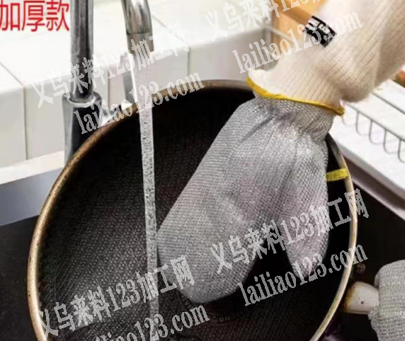 大量银丝手套订单《电商订单》，寻找厂家，