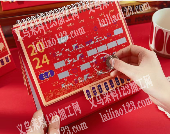 寻找纸卡定制台历的工厂，如图，工厂联系我