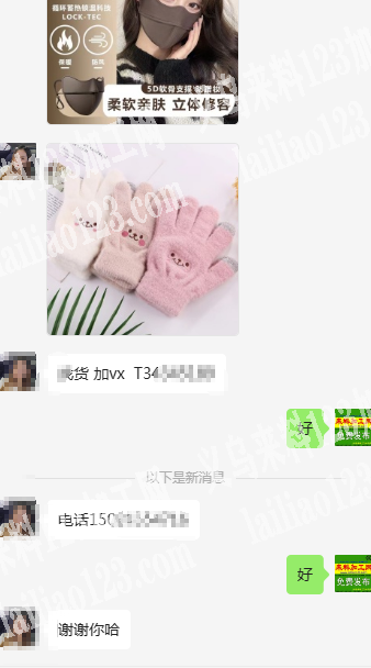 老板委托寻找：大量产品订单，寻找检查，如
