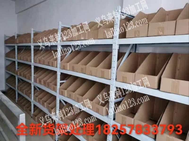 低价整厂转让七台桃子两年多机器有意者可以