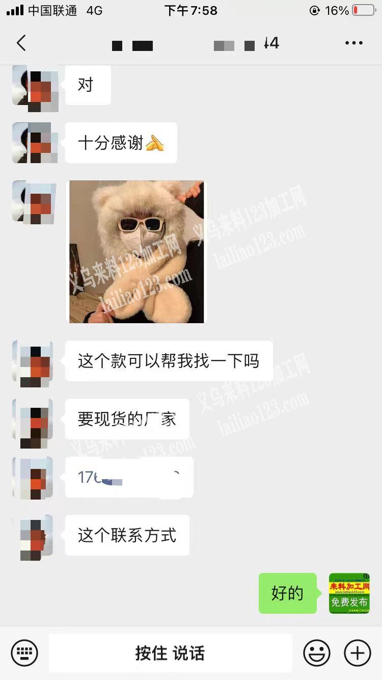 我公司大量毛绒三件套，帽子、围巾订单，寻