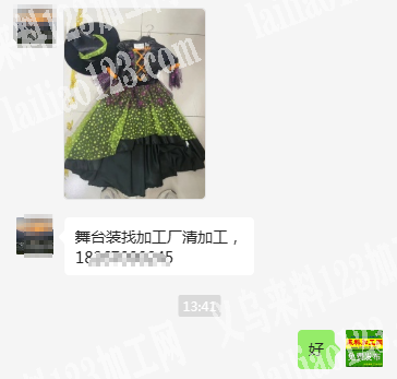 公司有舞台装外发加工