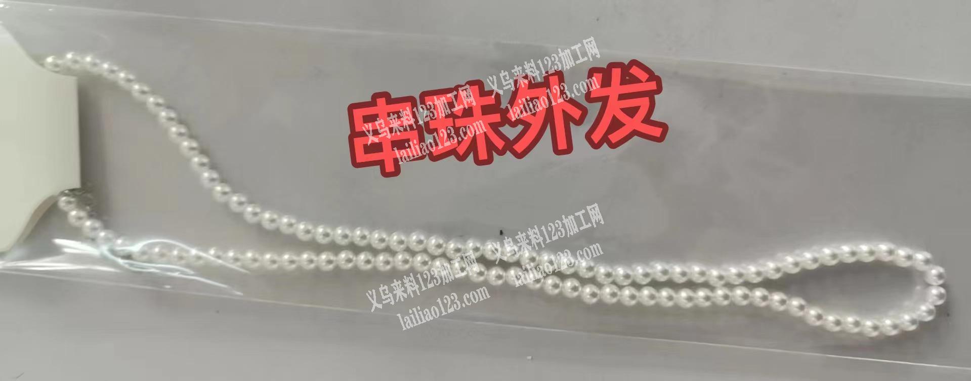串珠子外发加工，机器串珠的联系我
