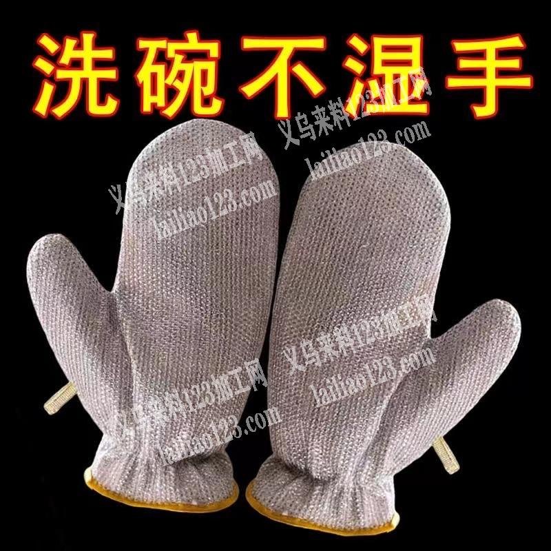 电商采购10万银丝手套，如图，工厂有货的