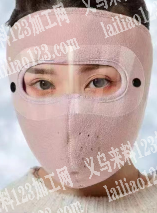 公司找骑行面罩生产工厂，有订单，长期合作