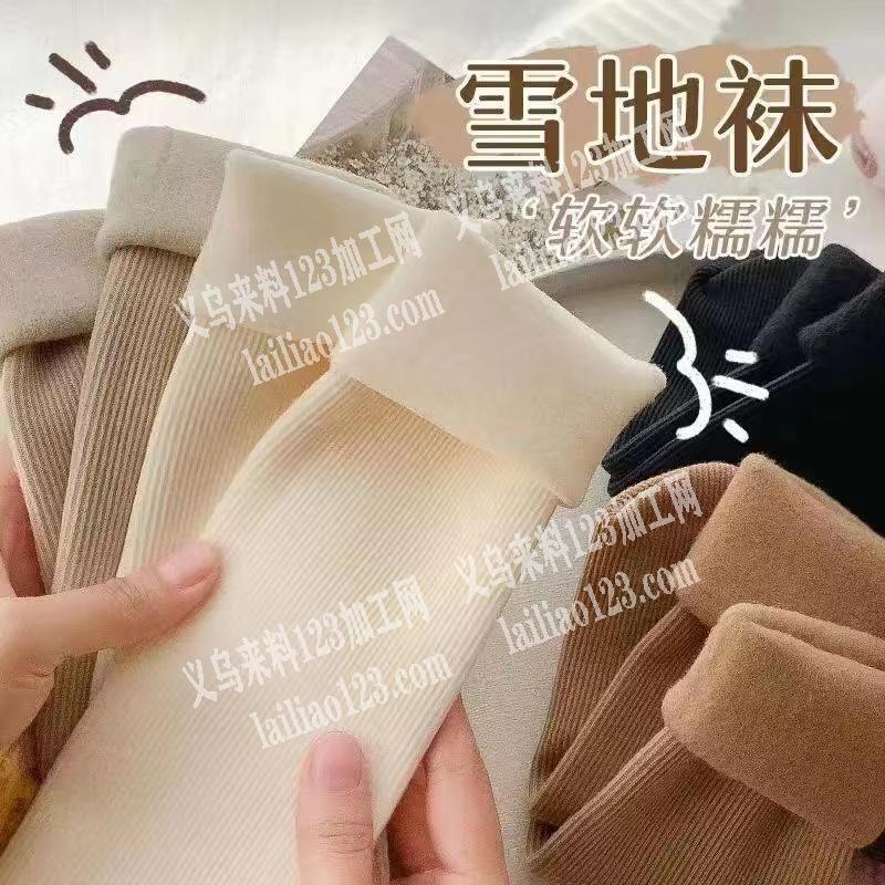 大量寻找袜子厂家，有订单，如图，厂家联系