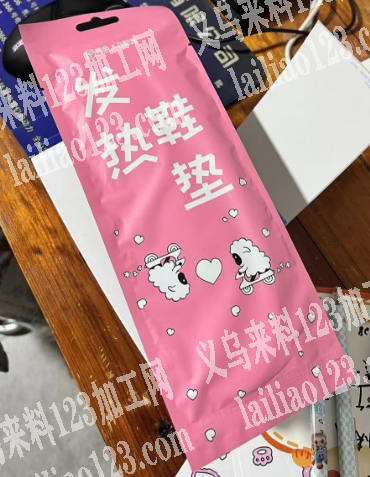 寻找生产发热鞋垫的工厂，如图，工厂能做的