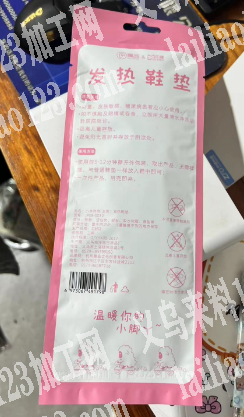 寻找生产发热鞋垫的工厂，如图，工厂能做的