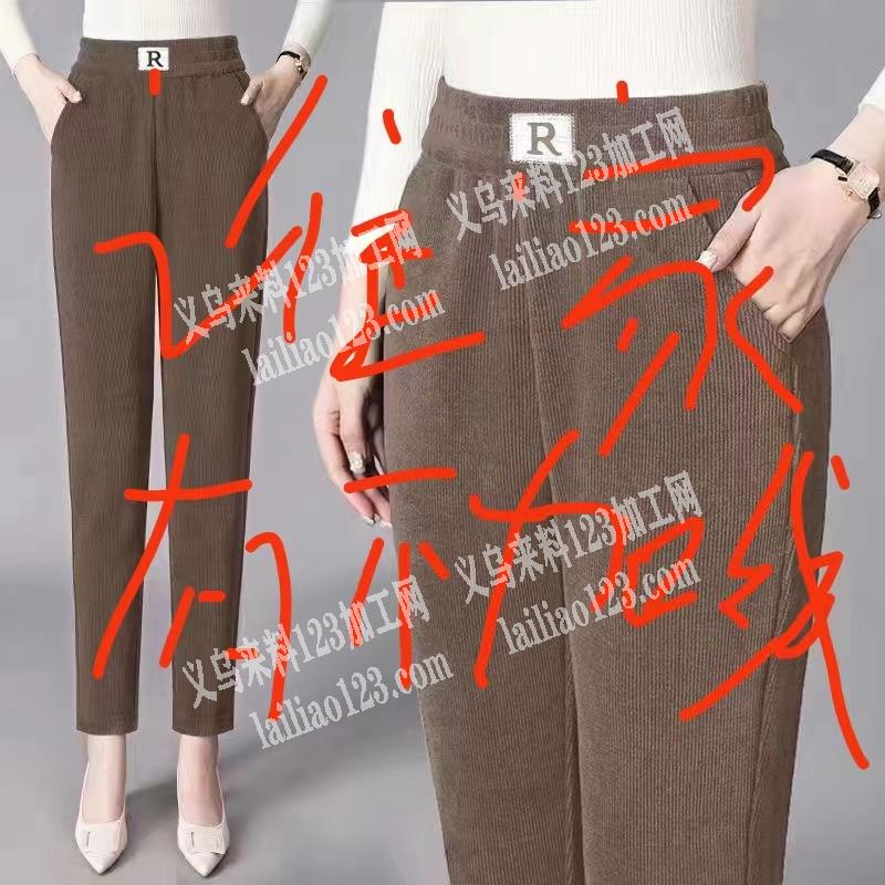 寻找裤子厂家，如图，谁家有这款裤子，加绒