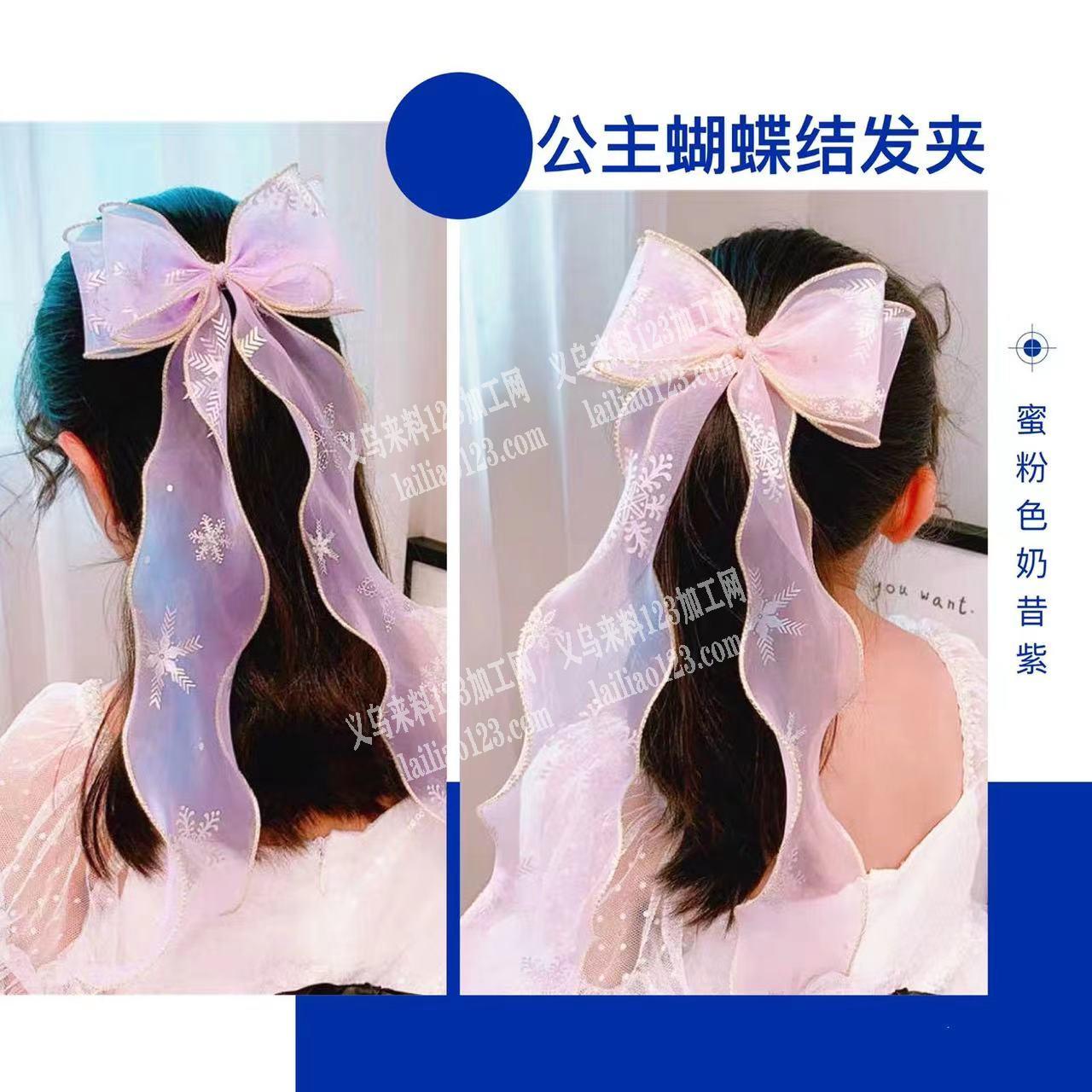2万布艺蝴蝶结抓夹头饰订单，寻找厂家，如
