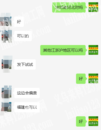 地区不限，商贸城有书包背包订单外发加工