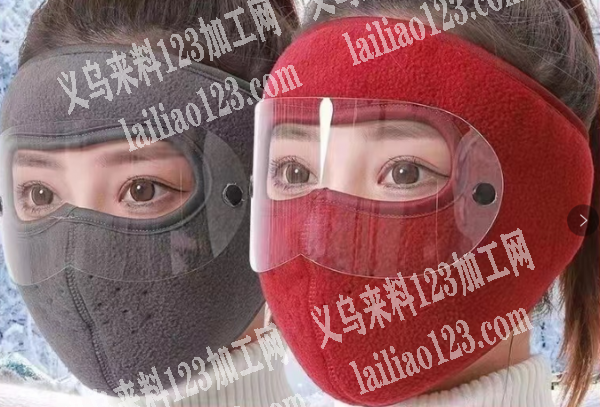 找做这款面罩的厂家，要求现货，长期合作，