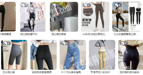 公司长期有芭比裤外发加工，寻找义乌或者东