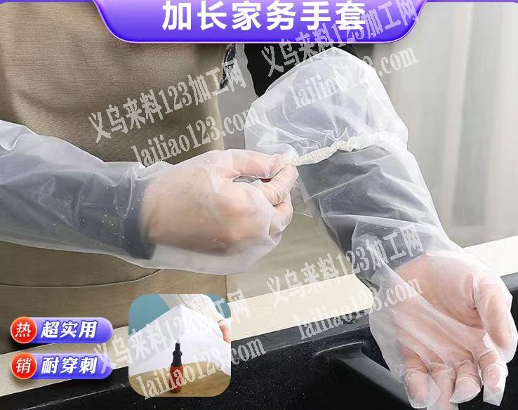 寻找源头手套厂家，电商订单，长期合作