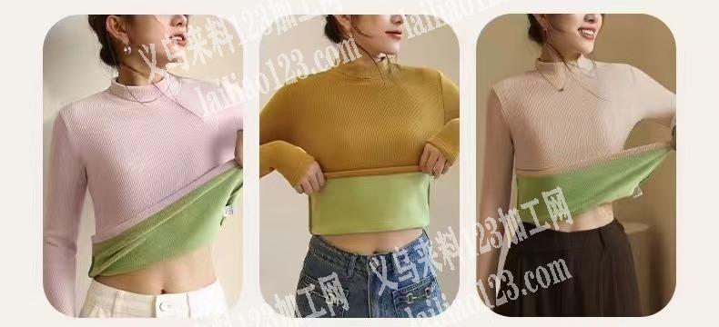 寻找生产如图打底衫的服装工厂，有做的联系