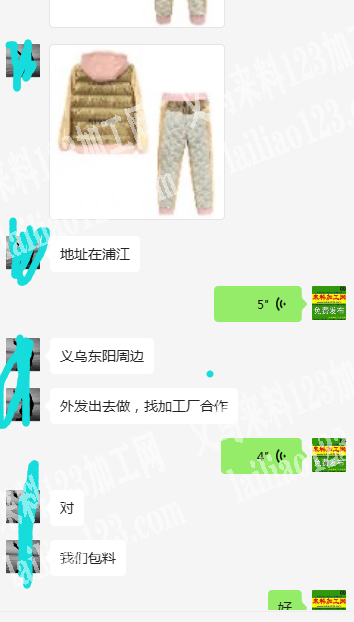 需要寻找2个加工厂