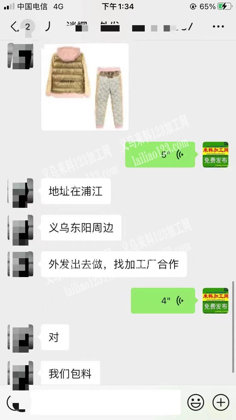 长期大量卫衣羽绒服外发加工，纯加工，能做