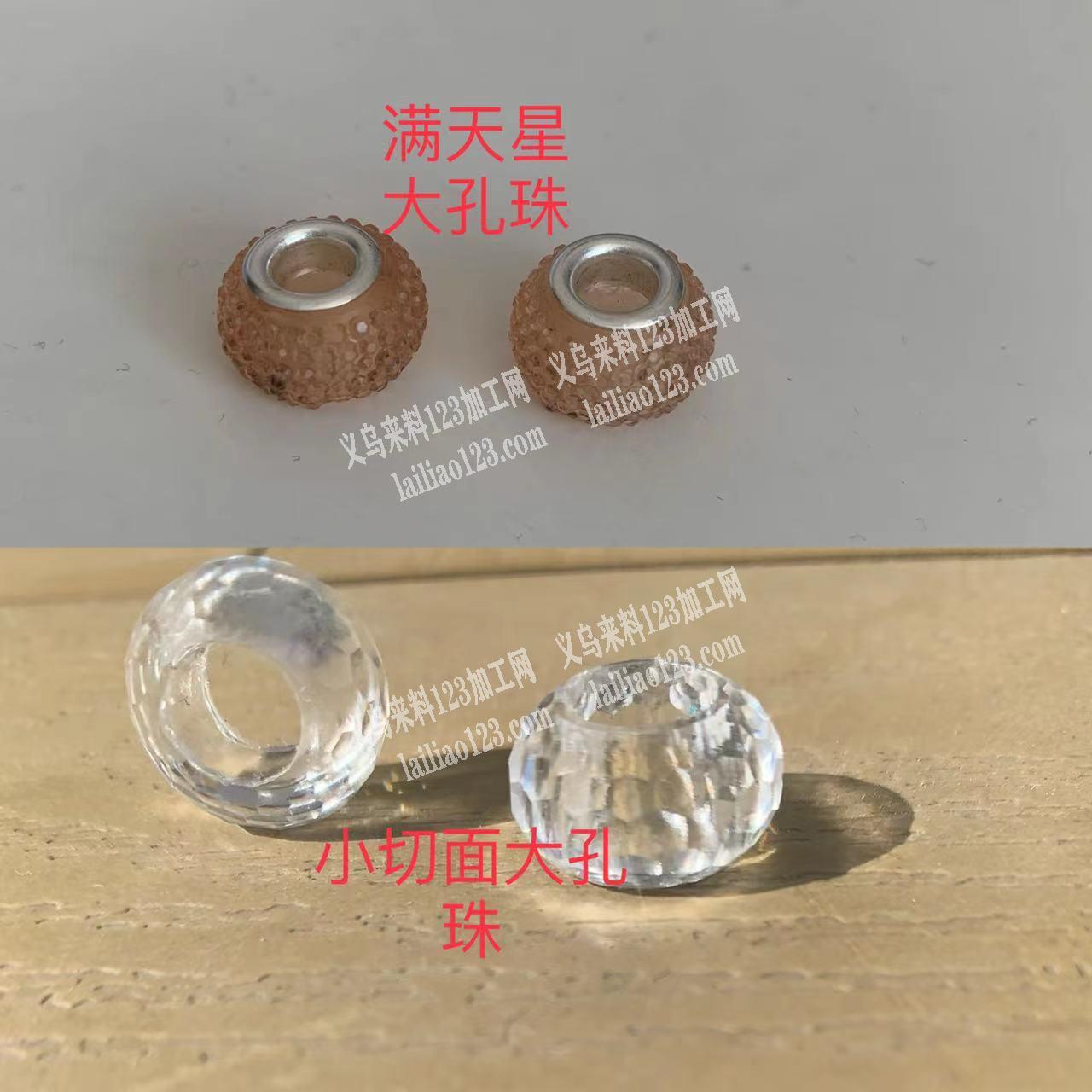 常年大量AB胶树脂大孔珠订单，寻找厂家