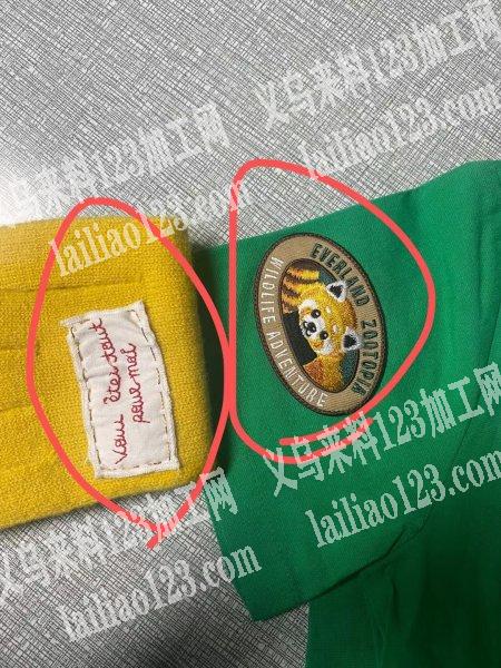 找花样机做，如图，寻找花样机加工厂，东阳