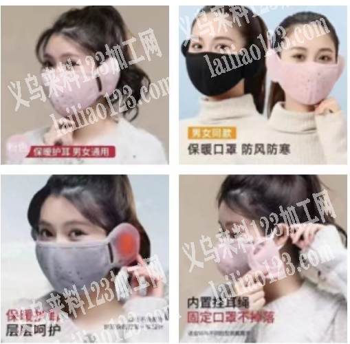 长期口罩包边外发《每天最少出1万数量》
