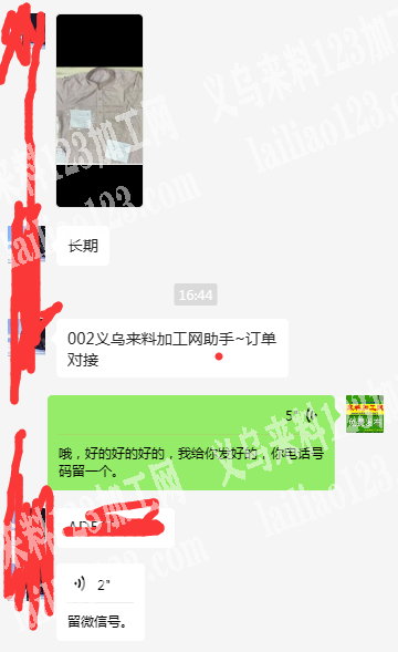 长期有阿拉伯长袍外发加工，寻找专业做阿拉