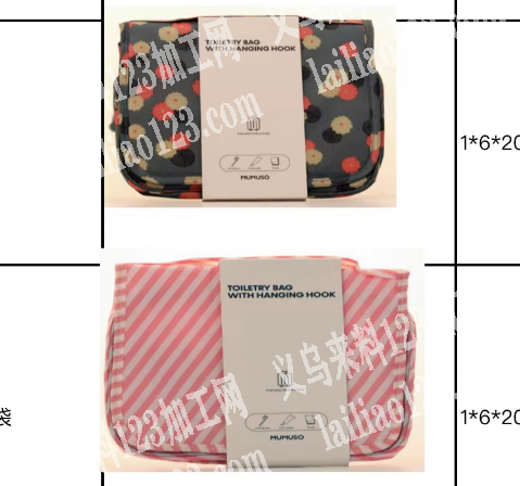 寻找箱包工厂，如图，有订单，6元一个，采