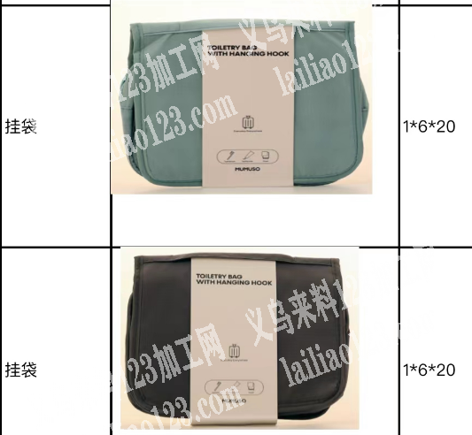 寻找箱包工厂，如图，有订单，6元一个，采