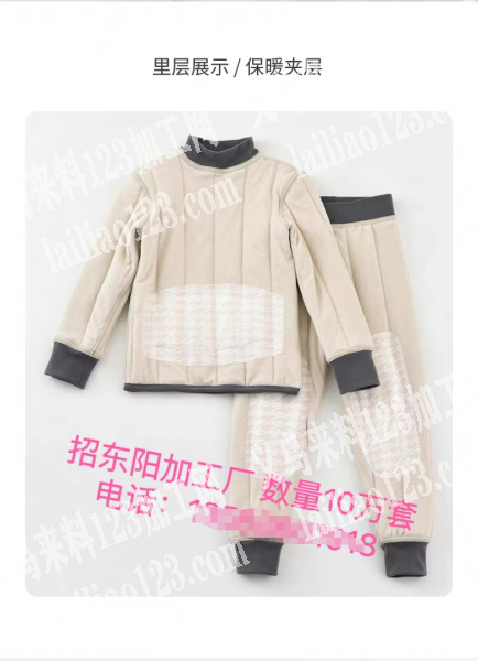 100000套内衣外发加工，寻找服装加工