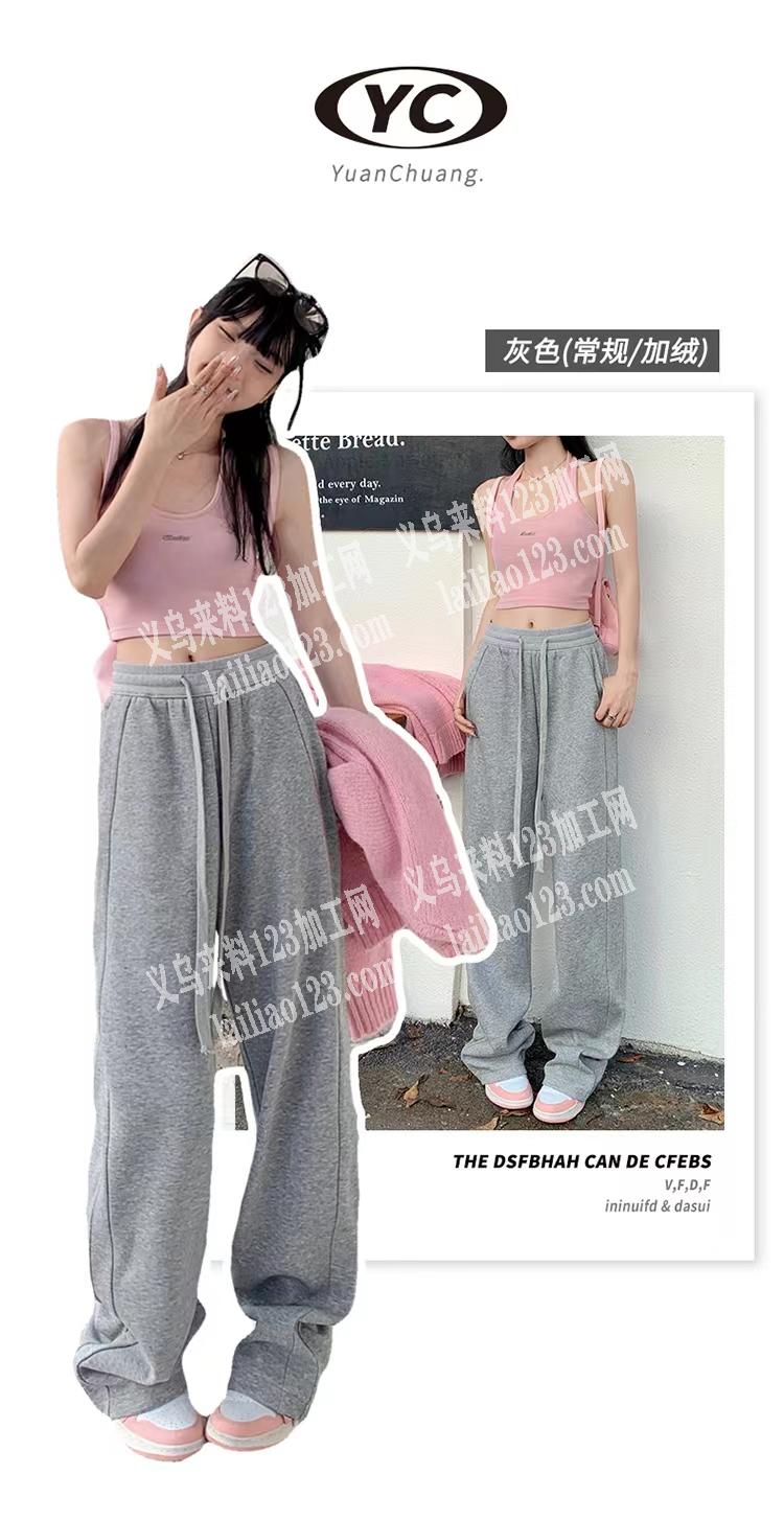 寻找如图运动阔脚裤源头服装工厂有吗，有货