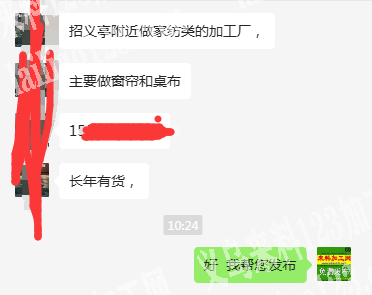 【窗帘和桌布平车活外发，长年有货】