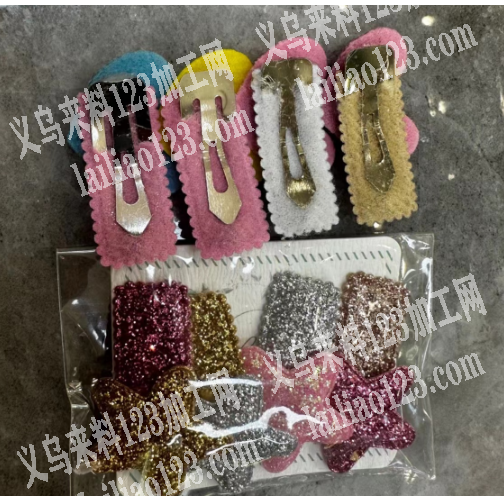 寻找做这个夹子的工厂，能做得请联系详谈
