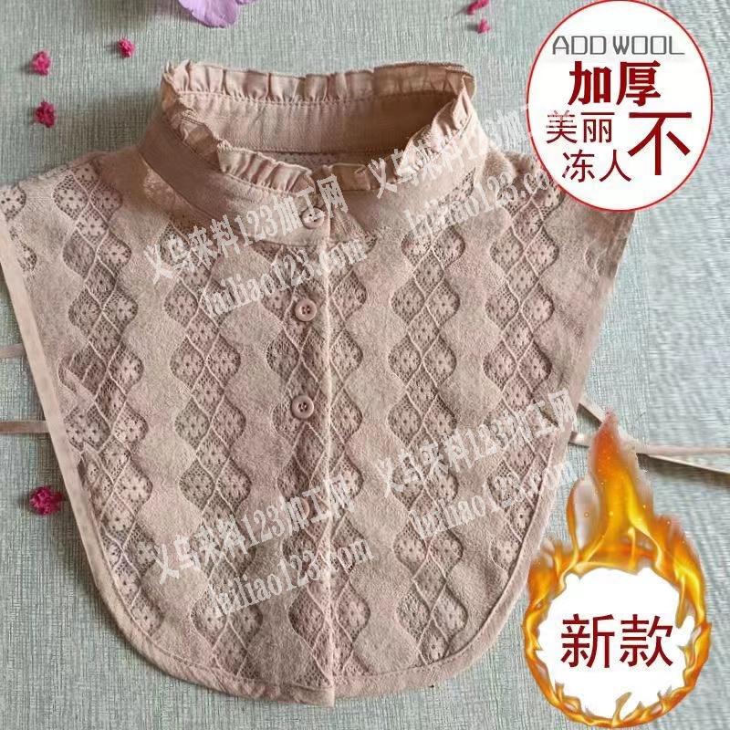 假衣领服装订单，寻找服装工厂，如图，谁家